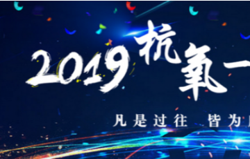 乐天堂fun88