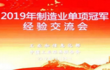 乐天堂fun88