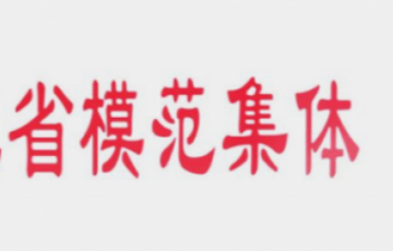 乐天堂fun88