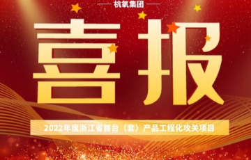 乐天堂fun88