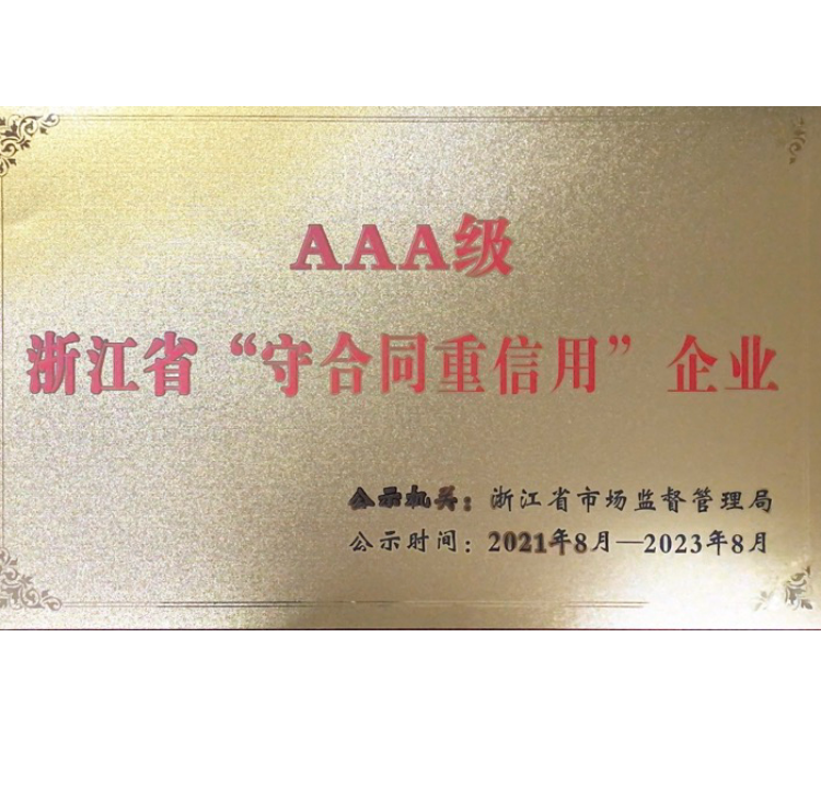 乐天堂fun88