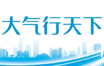 乐天堂fun88