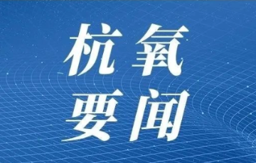乐天堂fun88