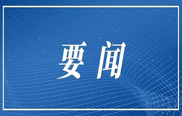 乐天堂fun88