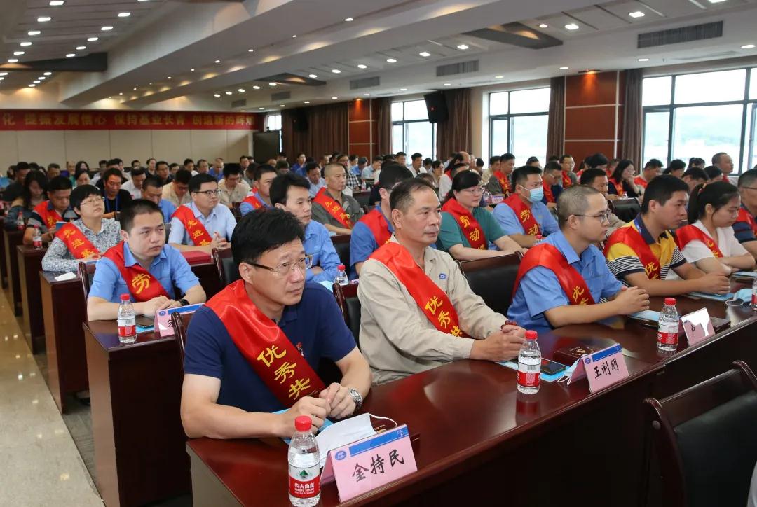 乐天堂fun88举行庆祝建党99周年、  建厂70周年暨先进表彰大会(图3)