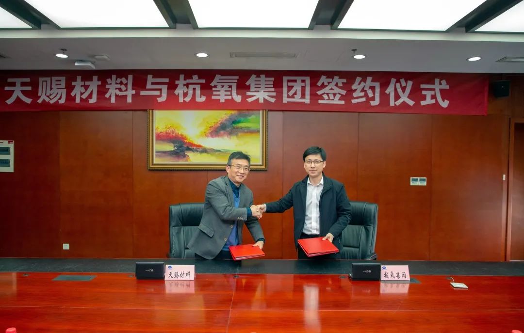 乐天堂fun88新签九江天赐40000m3/h气体供应合同(图2)